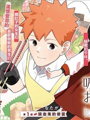 纸上迷城 漫画改编条目封面